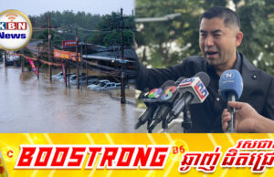 អតីតស្នងការរងនគរបាលជាតិទាមទារឱ្យនាយករដ្ឋមន្ត្រីថៃទទួលខុសត្រូវពលរដ្ឋស្លា.ប់ដោយសារទឹកជំនន់