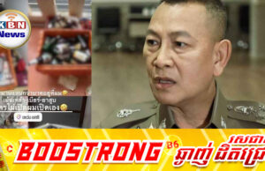 សមត្ថកិច្ចថៃនឹងចាត់វិធានការតាមច្បាប់ចំពោះជនឆ្លៀតឱកាសលួ.ចរបស់របរក្នុងហាងទំនិញក្រោយទឹកជំនន់ស្រក