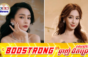 Angelababy ព្យាយាមស្តារកេរ្តិ៍ឈ្មោះឡើងវិញបន្ទាប់ពីរឿងអាស្រូវពាក់ព័ន្ធនឹង Lisa