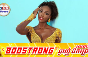 Olivia Yacé ប្រកាសដកខ្លួនភ្លាមៗពីបវរកញ្ញាចក្រវាលឆ្នាំ២០២៥