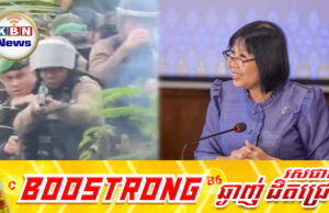 កម្ពុជា លាតត្រដាងការពិតពីករណីទាហានថៃបា.ញ់ជនស៊ីវិលកម្ពុជាប្រាប់ទៅកាន់បណ្តាទូតបរទេស