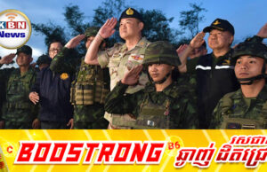 ថៃត្រៀមកម្លាំងទ័ពនៅតាមបណ្តោយព្រំដែនរួចរាល់ និងបញ្ចប់ការចរចាជាមួយកម្ពុជា