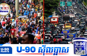 ហ្សាកាតាជាប់ចំណាត់ថ្នាក់ទី១ គឺជាទីក្រុងមានពលរដ្ឋរស់នៅច្រើនបំផុតលើពិភពលោក