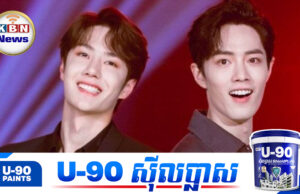 GMM ប្រកាសរំសាយមិនថតរឿង BL ដែលដកស្រង់ពីសាច់រឿងពិតរបស់ Wang Yibo និង Xiao Zhan