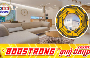 ចង់បានលំនៅឋាននាំមកនូវលាភសំណាង អ្នកត្រូវបោះចោលរបស់ទាំង៧នេះ!