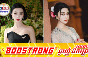 ពាក្យសម្តីរបស់ Fan Bingbing ទៅកាន់ផលិតករភាពយន្តចិនបង្កឱ្យមានភាពចម្រូងចម្រាស