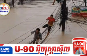 អាសន្នដល់ហើយ! ពលរដ្ឋថៃគ្មានជម្រើសផ្សេងក្រៅពីដើរតាមខ្សែភ្លើងលើបង្គោលដើម្បីគេចពីទឹកជំនន់