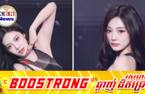 Ningning ប្រឈមនឹងការពហិ.ការពីប្រជាជនជប៉ុនស្របពេលនយោបា.យមានភាពតានតឹង