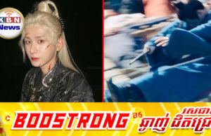 Cheng Yi បានរងរបួសពេលថតរឿងថ្មី