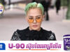 G-Dragon ធ្លាប់ចង់ឈប់ពីអាជីពសិល្បៈដោយសារតែរឿងអា.ស្រូវគ្រឿ.ងញៀ.ន
