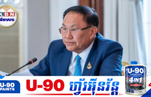 អ្នកឧកញ៉ា លី យ៉ុងផាត់ ប្រកាសបដិសេធថាលោក«គ្មាន»ទ្រព្យសម្បត្តិនៅប្រទេសថៃនោះទេ