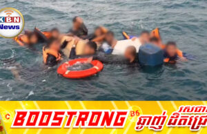 មនុស្សចំនួន ៩នាក់បានបាត់ខ្លួន ក្នុងហេតុការណ៍លិចទូកទេសចរណ៍មួយទៀតនៅប្រទេសថៃ