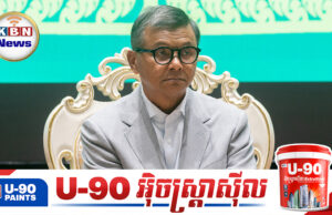 កម្ពុជា នឹងបាក់មុខ ប្រសិនបើពហិការមិនចូលរួមព្រឹត្តិការណ៍កីឡាស៊ីហ្គេមនៅថៃ