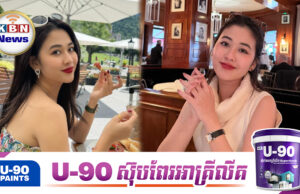 មានលុយចាយហ៊ឺហា ពេជ្រ សូលីកា អះអាងថាខំរកដោយខ្លួនឯងមិនមែនលុយធ្លាក់មកពីលើមេឃ