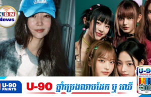 Min Hee Jin បដិសេធការញុះញង់ NewJeans ឱ្យបញ្ចប់កិច្ចសន្យាជាមួយ ADOR