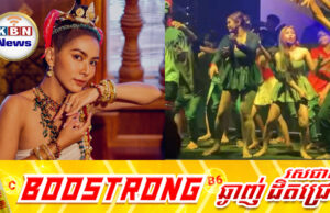 វប្បធម៌បែកស្លុយមានការកើនឡើង ឆន ស្រីណេត បញ្ចេញទស្សនៈបែបនេះ