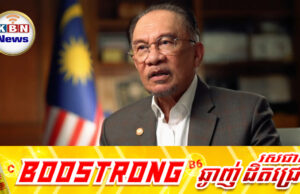 នាយករដ្ឋមន្ត្រីម៉ាឡេស៊ីថាបានទូរស័ព្ទជជែកជាមួយមេដឹកនាំកម្ពុជា-ថៃ តែពុំទាន់មានលទ្ធផល