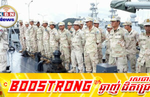 កងទ័ពជើងទឹកកម្ពុជា ត្រៀមហ្វឹកហ្វឺនបាញ់គ្រាប់ពិតរយៈពេល២ថ្ងៃ