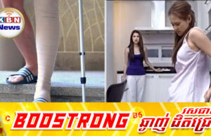 អង្គការជនពិការ ស្នើបញ្ឈប់ការលេងសើចអំពីពាក្យ«ឈើច្រត់» ព្រោះបង្ហាញពីការមា.ក់ងា.យដល់ជនពិ.ការ