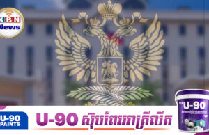 ស្ថានទូតរុស្ស៊ីនៅថៃទាត់ចោលព័ត៌មានក្លែងក្លាយថា ពលរដ្ឋរុស្ស៊ីធ្វើជាទាហានស៊ីឈ្នួលក្នុងជម្លោះរវាងកម្ពុជា-ថៃ