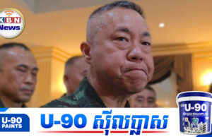 បា.ញ់ប្រ.ហារមុន បែរជាទម្លាក់កំហុសលើកម្ពុជា! កងទ័ពថៃទាមទារឱ្យកម្ពុជាស្នើសុំឈប់បា.ញ់មុន ក្នុងនាមជាប្រទេសឈ្លានពា.ន