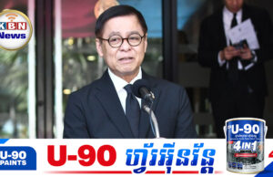 រដ្ឋមន្ត្រីការបរទេសថៃ ៖ «កិច្ចប្រជុំ JBC កម្ពុជា-ថៃអាចរង់ចាំរហូតដល់ថៃមានរដ្ឋាភិបាលថ្មី»