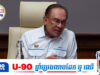 ត្រៀមៗ ភ័ស្តុតាងពីផ្កាយរណប និងការសង្កេតការណ៍របស់ AOT នឹងត្រូវបង្ហាញក្នុងពេលប៉ុន្មានថ្ងៃខាងមុខ