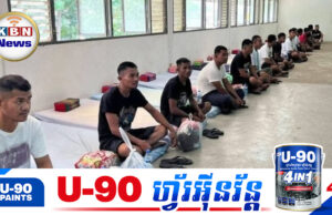 ក្រសួងការបរទេស បញ្ជាក់ពីស្ថានភាពយោធិនខ្មែរទាំង១៨ រូបដែលប្រទេសថៃកំពុងបន្តឃុំខ្លួន