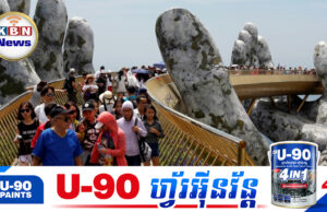 វៀតណាមទទួលបានភ្ញៀវទេសចរបរទេសឆ្នាំនេះលើសគោលដៅដោយសារកត្តាធម្មជាតិ និងការចាប់អារម្មណ៍វប្បធម៌