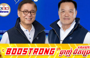 គណបក្សភូមិចៃថៃ ជ្រើសរើសលោក Anutin ឈរឈ្មោះជាបេក្ខជននាយករដ្ឋមន្ត្រី ក្រោយល្បីល្បាញខាងធ្វើសង្គ្រា.មឈ្លានពា.នកម្ពុជា!