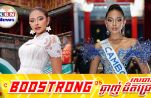 ផន ស្រីពី ថានាងបានដាក់ចិត្តក្នុងការប្រកួតអស់ហើយនៅតែការគាំទ្រពីប្រជាជនកម្ពុជា