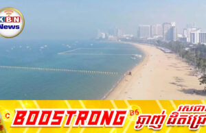 ប៉ាតាយ៉ាជាទីក្រុងទេសចរណ៍ដ៏ល្បីរបស់ថៃគ្របដណ្តប់ដោយធូលីកខ្វក់យ៉ាងខ្លាំងប៉ះពាល់សុខភាព