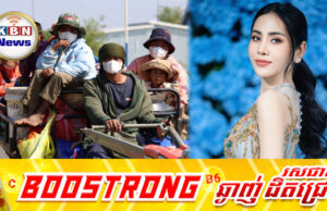 អែនជី ខឹងខ្លាំងក្រោយអ្នកលក់មួយចំនួនឆ្លៀតឱកាសឡើងថ្លៃពេលប្រទេសជាតិកំពុងជួបបញ្ហា