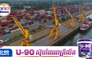 កម្ពុជាមិនមែនក្មេងបៀមដៃ! បើថៃចង់បិទច្រកសមុទ្រ កម្ពុជាមានផ្លូវទឹកផ្សេង