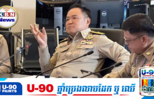 នាយករដ្ឋមន្ត្រីថៃប្រកាសឈប់ចរចាជាមួយកម្ពុជា និងមិនចាប់អារម្មណ៍ប្រធានាធិបតីអាមេរិកដំឡើងពន្ធទំនិញ