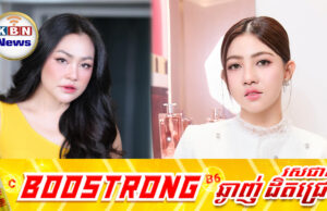 អ្នកនាង ចន ច័ន្ទលក្ខណា ថាទង្វើរបស់ ស៊ីន យូប៊ីន ត្រូវមហាជនរិះគន់មិនខុសទេ