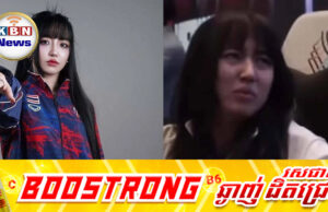 កីឡាការនីរបស់ថៃម្នាក់ ត្រូវបណ្ដេញចេញពីសុីហ្គេម ក្រោយលេងបន្លំក្នុងការប្រកួតជាមួយវៀតណាម