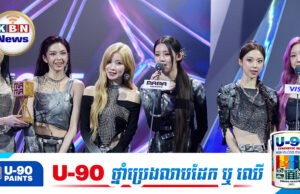 រងភាពចម្រូងចម្រាសតែវីដេអូ Baby Monster មានអ្នកមើលច្រើនជាងគេក្នុងព្រឹត្តិការណ៍ MAMA 2025