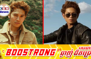 ៥ប្រទេសដែលមានការស្តាប់បទរបស់ N.JOHN ច្រើនជាងគេ ខណៈលោកថានេះគ្រាន់តែជាការចាប់ផ្តើម