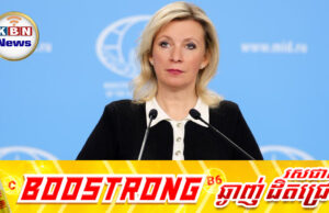 រុស្ស៊ីអំពាវនាវឱ្យបញ្ចប់សង្គ្រា.មកម្ពុជា-ថៃ និងចរចាដោះស្រាយបញ្ហាដោយសន្តិវិធីបន្ទាប់ពីការអំពាវនាវពីប្រទេសនានា