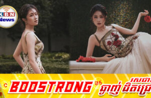 អ្នកគាំទ្រចាប់អារម្មណ៍ខ្លាំងក្រោយឃើញតារាសម្តែង Landy Li គ្រងឈុតស្នាដៃកូនខ្មែរ