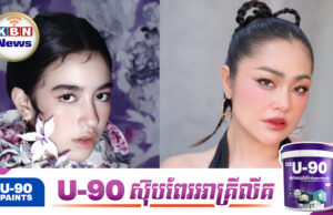 ព្រះនាង ចេណ្ណា ឈឺចាប់ខ្លាំងក្រោយឃើញថៃចេះតែឈ្លានពានកម្ពុជាខណៈអ្នកនាង ចន ច័ន្ទលក្ខណា ថាទង្វើថៃជាការបិទបាំងភាពអាម៉ាស់