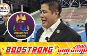 ប្រកែកមិនឈ្នះអ្នកយកទៅប្រៀបធៀប ថៃបែរជាចោ.ទកម្ពុជាថាមានចិនជួយទើបរៀបចំសុីហ្គេមបានល្អ