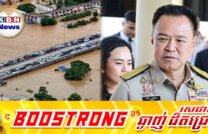 នាយករដ្ឋមន្ត្រីថៃបដិសេធព័ត៌មានពលរដ្ឋភាគខាងត្បូងស្លា.ប់ដោយសារទឹកជំនន់រហូតដល់ជាង១ពាន់នាក់