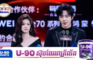 អ្នកគាំទ្រកំពុងទន្ទឹងរង់ចាំការសហការគ្នារបស់ Bai Lu និង Liu Yuning