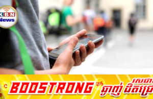 ប្រទេសមួយទៀតហើយបារម្ភពីសុខភាពយុវជន! សិង្ហបុរីនឹងហាមកូនសិស្សប្រើប្រាស់ទូរស័ព្ទដៃនៅសាលារៀនចាប់ពីឆ្នាំ២០២៦