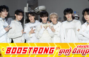 ENHYPEN ឈ្នះពានរង្វាន់ MAMA ឆ្នាំ២០២៥ ចំនួនបី