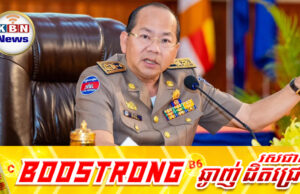 លោក ម៉ៅ ធនិន ទទួលបានការតែងតាំងពីព្រះមហាក្សត្រ ជាអភិបាលខេត្តកំពត សម្រាប់អាណត្តិទី២