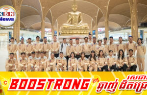 កម្ពុជា បញ្ជូនអត្តពលិកទៅចូលរួមសុីហ្គេម ស្របពេលថៃកំពុងផ្លោងគ្រាប់ដាក់កម្ពុជា