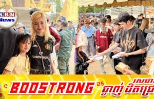 ជី ដេវីត និង ទេព បូព្រឹក្ស ប្រើប្រាស់លុយមូលនិធិប្រកបដោយប្រសិទ្ធភាពចេញជួយជនភៀសសឹកភ្លាមៗ